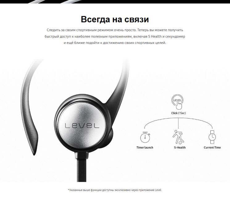 Bluetooth-гарнитура Samsung Level Active (EO-BG930CBEGRU) - Black: фото 9 из 9
