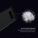 Пластиковий чохол NILLKIN Frosted Shield для Samsung Galaxy Note 8 (N950) - Brown (177800Z). Фото 8 з 15