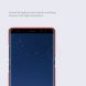 Пластиковий чохол NILLKIN Frosted Shield для Samsung Galaxy Note 8 (N950) - Brown (177800Z). Фото 12 з 15