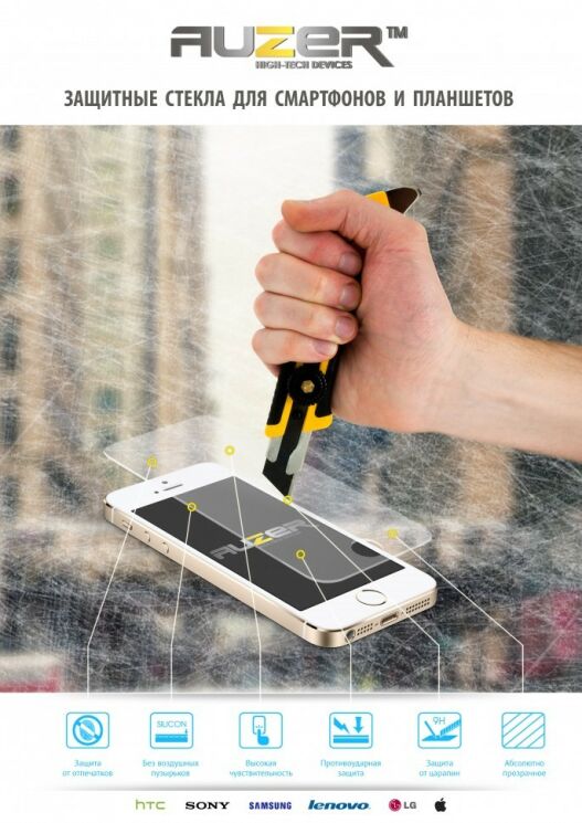 Защитное стекло AUZER Glass Shield для iPhone 5/5s/SE: фото 3 из 6