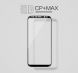 Захисне скло NILLKIN 3D CP+ Max для Samsung Galaxy S8 Plus (G955) (114632). Фото 1 з 10