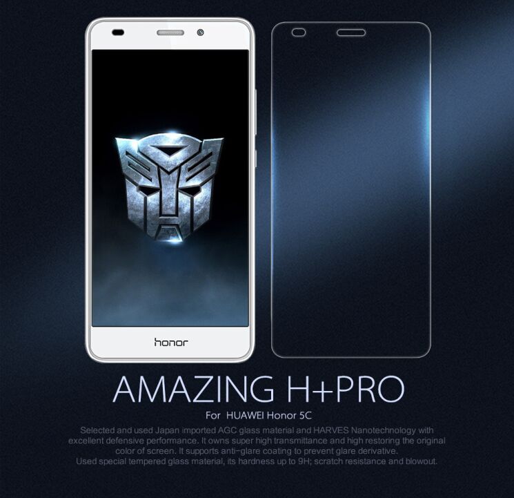 Защитное стекло NILLKIN Amazing H+ PRO для Huawei GT3: фото 1 из 13