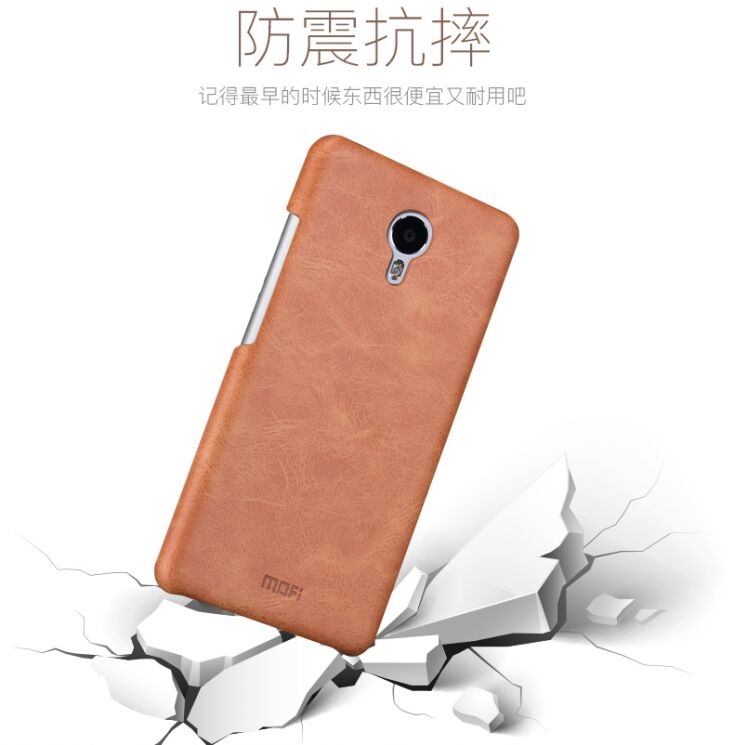 Захисний чохол MOFI Leather Back для Meizu M3 Note - Brown: фото 6 з 6