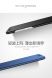 Пластиковий чохол MSVII Hard Case для Xiaomi Mi6 - Blue (145321L). Фото 9 з 9