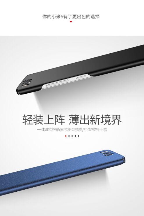 Пластиковый чехол MSVII Hard Case для Xiaomi Mi6 - Black: фото 9 из 9