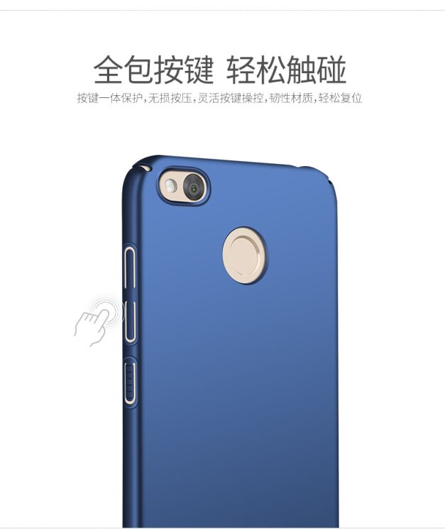 Пластиковий чохол MSVII Hard Case для Xiaomi Redmi 4X - Blue: фото 9 з 10