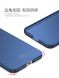 Пластиковый чехол MSVII Hard Case для Xiaomi Redmi 4X - Blue (174028L). Фото 10 из 10