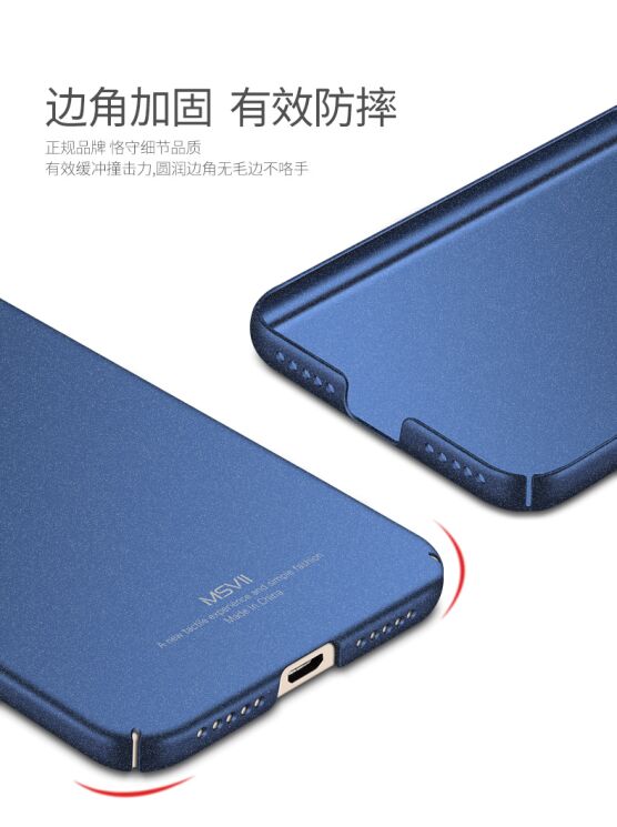 Пластиковый чехол MSVII Hard Case для Xiaomi Redmi 4X - Blue: фото 10 из 10