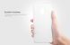 Пластиковий чохол NILLKIN Frosted Shield для Meizu Pro 6 / Pro 6s - White (232202W). Фото 14 з 16
