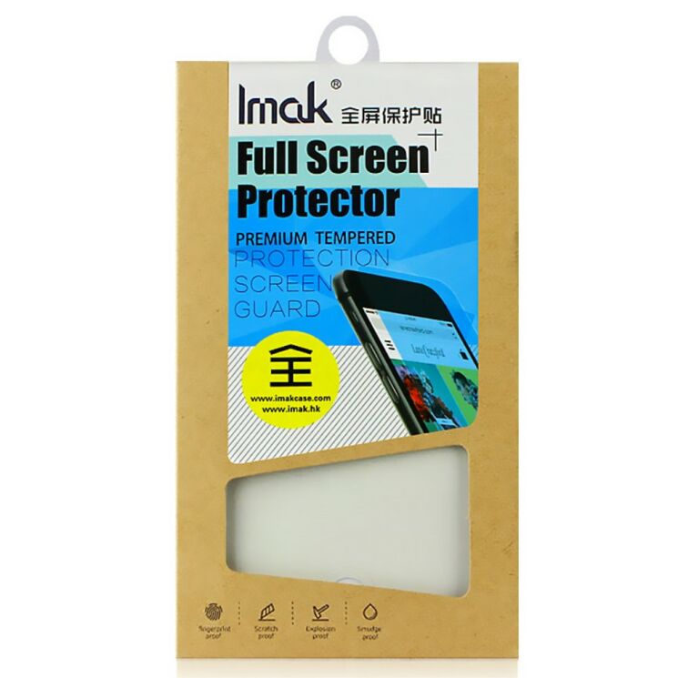 Захисне скло IMAK 3D Full Protect для Xiaomi Mi 5s Plus - Gold: фото 6 з 6