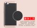 Чохол IPAKY Hybrid Cover для Xiaomi Mi5 - Silver (102270S). Фото 16 з 19