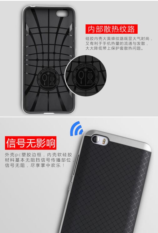 Чохол IPAKY Hybrid Cover для Xiaomi Mi5 - Silver: фото 11 з 19