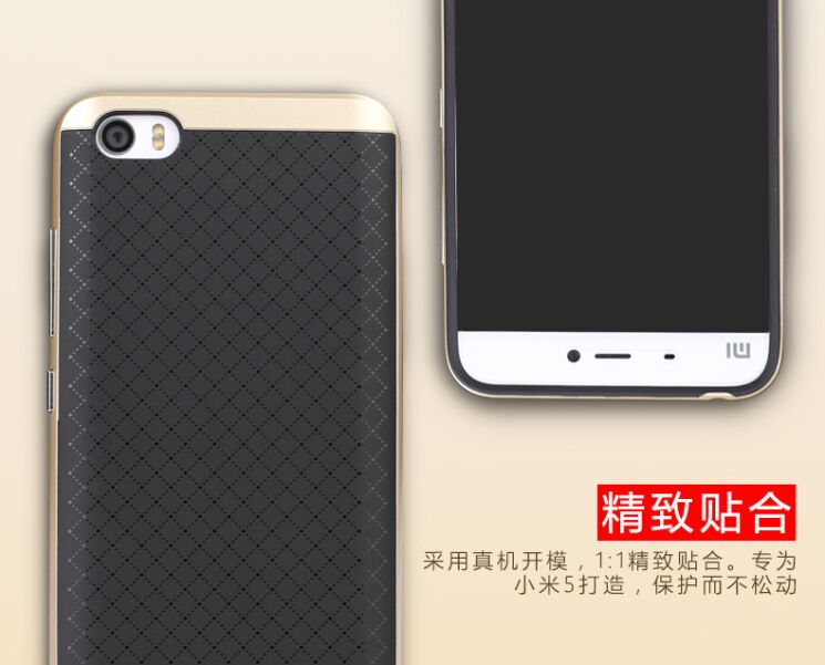 Чехол IPAKY Hybrid Cover для Xiaomi Mi5 - Silver: фото 6 из 19