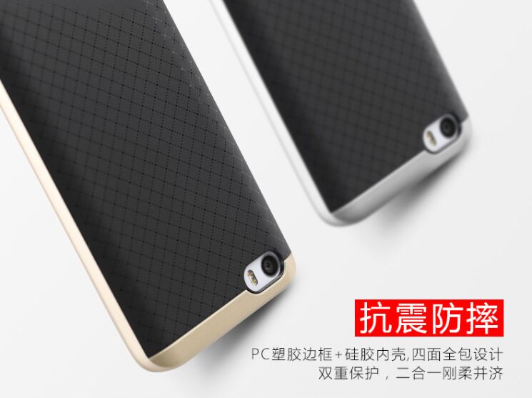 Чехол IPAKY Hybrid Cover для Xiaomi Mi5 - Silver: фото 14 из 19