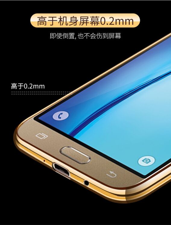 Силиконовый (TPU) чехол Deexe Glossy Border для Samsung Galaxy J7 2016 (J710) - Gold: фото 6 из 11