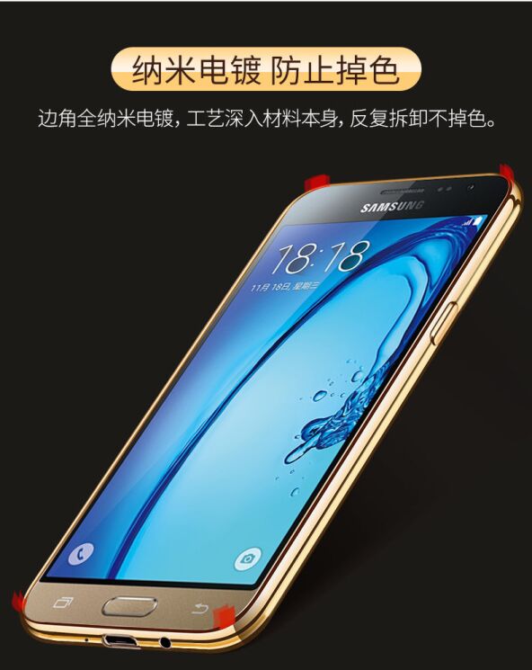 Силіконовий (TPU) чохол Deexe Glossy Border для Samsung Galaxy J7 2016 (J710) - Gold: фото 7 з 11