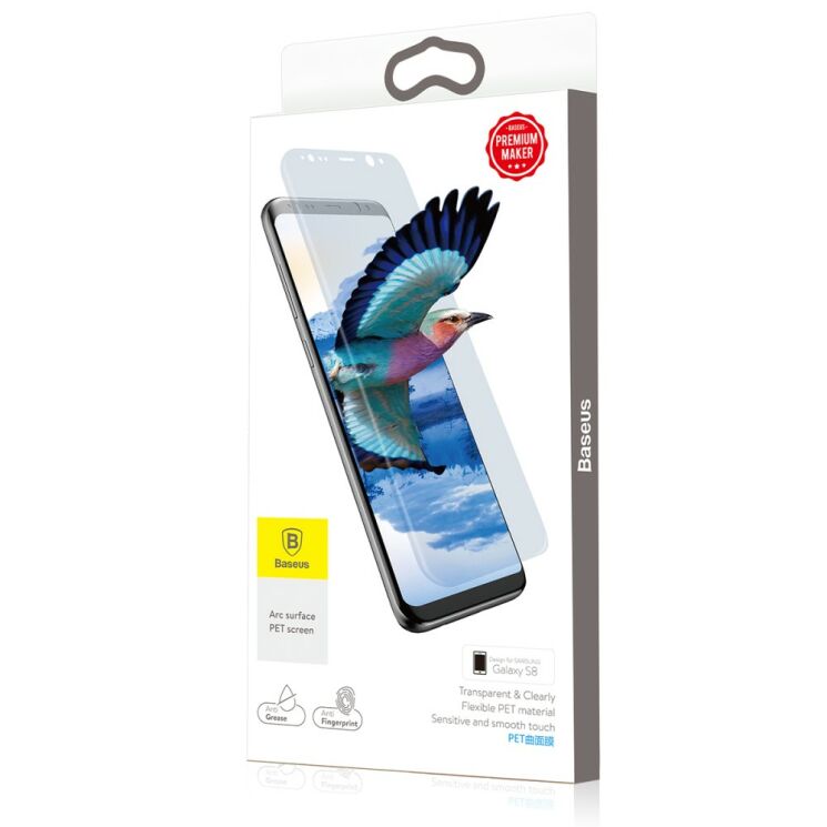 Захисна плівка BASEUS Arc Surface Full Coverage для Samsung Galaxy S8 Plus (G955): фото 9 з 10