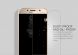 Захисне скло NILLKIN Amazing H+ PRO для Samsung Galaxy A5 2017 (A520) (135032). Фото 7 з 12