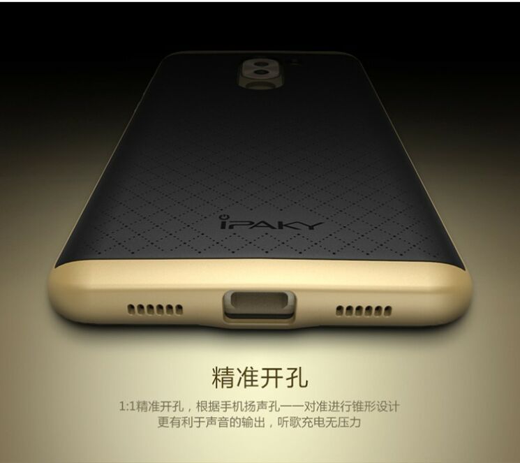 Захисний чохол IPAKY Hybrid для Huawei GR5 2017 - Gold: фото 8 з 10