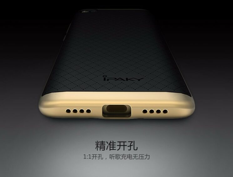 Захисний чохол IPAKY Hybrid для Xiaomi Mi 5s Plus - Gold: фото 5 з 10