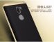 Защитный чехол IPAKY Hybrid для Xiaomi Mi 5s Plus - Gold (133512F). Фото 9 из 10