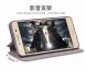 Чехол MOFI Rui Series для Huawei Y5 II - Brown (160476Z). Фото 7 из 7