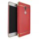 Пластиковый чехол IPAKY Slim Armor для Xiaomi Mi 5s Plus - Red: фото 1 из 10