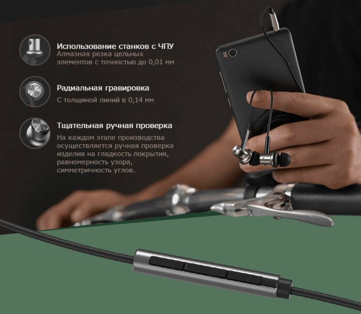 Проводная стерео-гарнитура Xiaomi Mi Quantie Hybrid PRO - Silver: фото 6 з 8