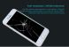 Защитное стекло NILLKIN Amazing H для iPhone 7 / iPhone 8 / iPhone SE 2 / 3 (2020 / 2022) (214020). Фото 4 из 14