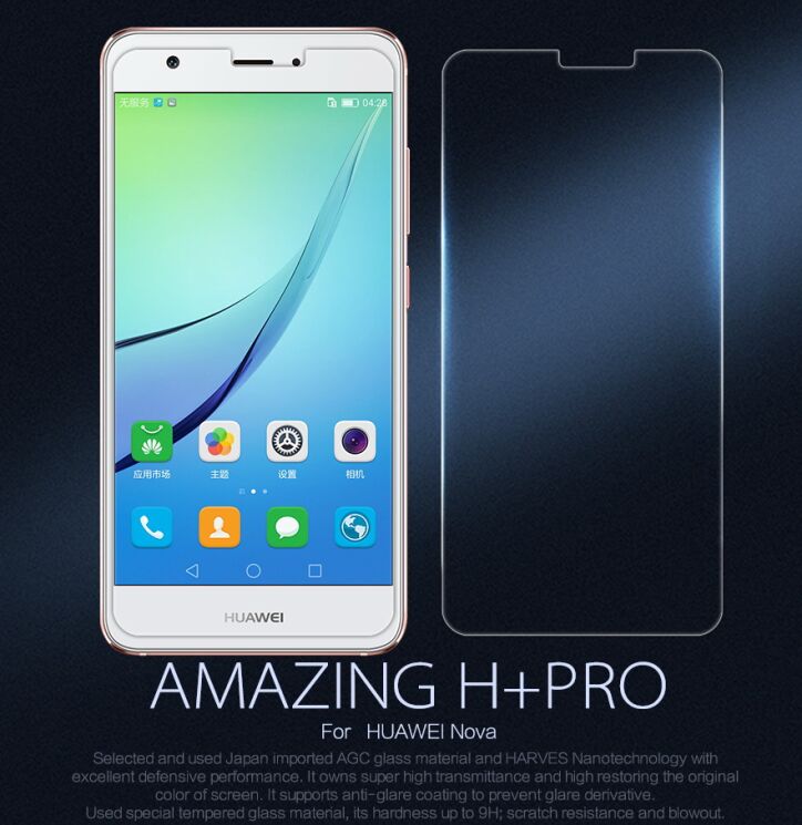 Защитное стекло NILLKIN Amazing H+ PRO для Huawei Nova: фото 1 из 13