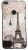 Силиконовый чехол UniCase Color для Huawei P8 Lite (2017) - Eiffel Tower: фото 1 из 7