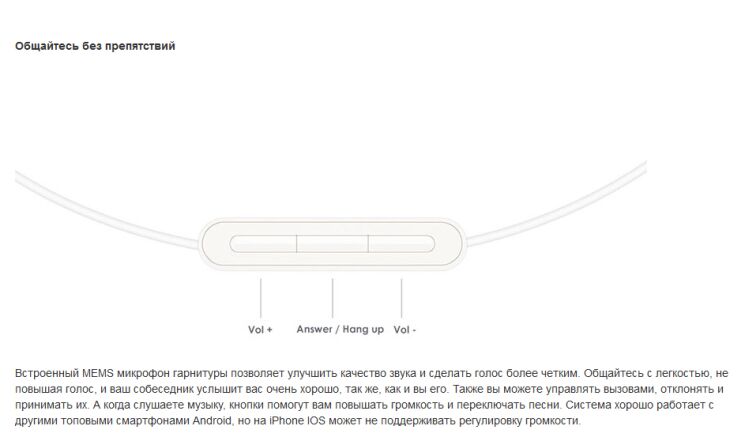 Наушники Xiaomi Piston Air Capsule - White: фото 5 из 6