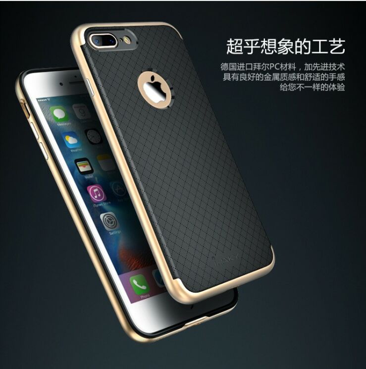 Защитный чехол IPAKY Hybrid для iPhone 7 Plus - Gold: фото 12 из 16