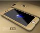 Захисний чохол IPAKY Full Protect для iPhone 7 - Gold (214022F). Фото 2 з 8