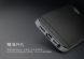 Защитный чехол iPAKY Hybrid Cover для iPhone 5 / 5s / SE - Gray (330125H). Фото 11 из 12