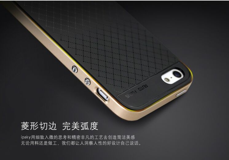 Захисний чохол iPAKY Hybrid Cover для iPhone 5 / 5s / SE - Gold: фото 10 з 12