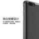 Защитный чехол IPAKY Hybrid для OnePlus 5 - Grey (162812H). Фото 7 из 7