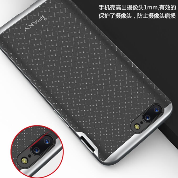 Захисний чохол IPAKY Hybrid для OnePlus 5 - Silver: фото 4 з 7