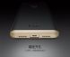 Защитный чехол IPAKY Hybrid для Xiaomi Redmi 4 - Gold (132309F). Фото 7 из 12