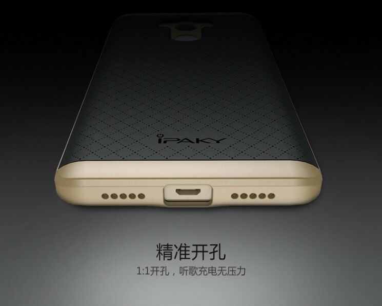 Захисний чохол IPAKY Hybrid для Xiaomi Redmi 4 - Gold: фото 7 з 12