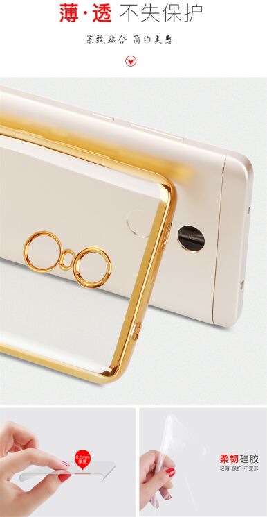 Силіконовий (TPU) чохол Deexe Glossy Border для Xiaomi Redmi Note 4X - Rose Gold: фото 3 з 7