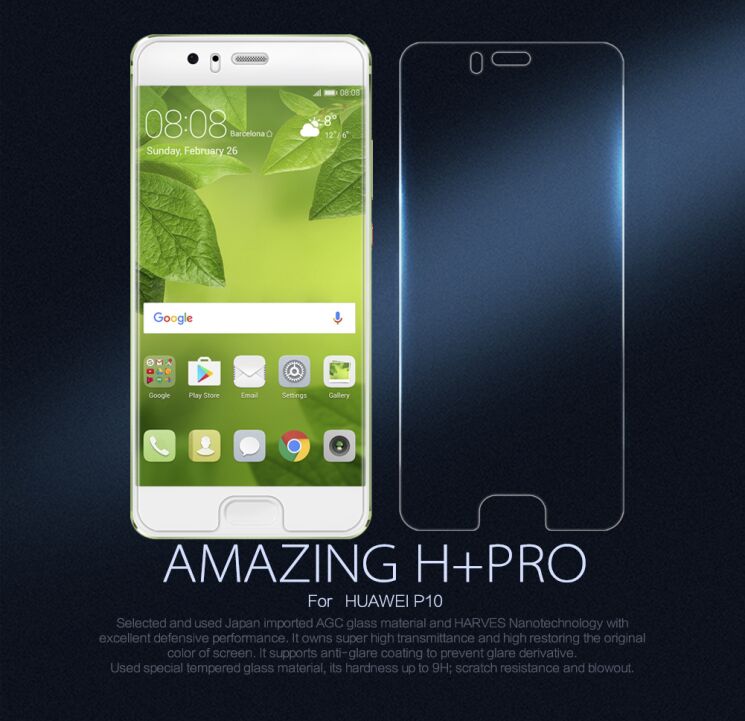 Защитное стекло NILLKIN Amazing H+ PRO для Huawei P10: фото 1 из 12