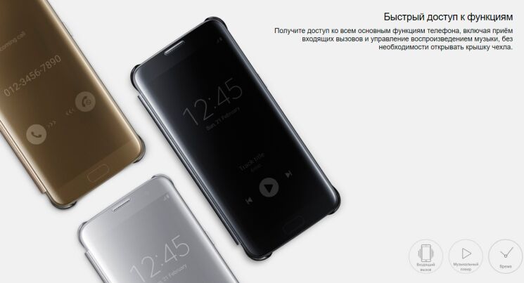 Чехол Clear View Cover для Samsung Galaxy S7 edge (G935) EF-ZG935CBEGRU - Black: фото 6 из 7