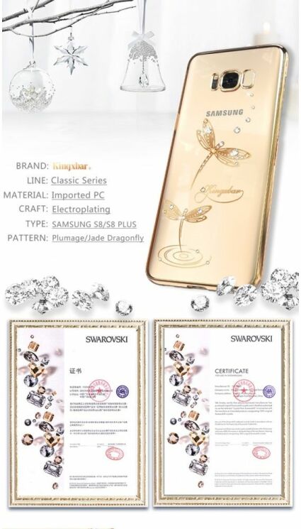 Пластиковый чехол KINGXBAR Diamond Series для Samsung Galaxy S8 Plus (G955) - Rose Pattern: фото 6 из 6