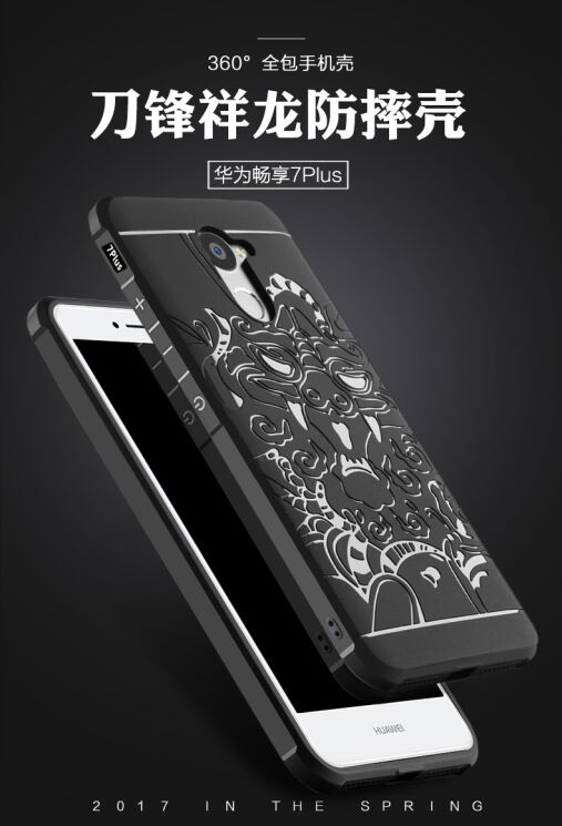 Захисний чохол UniCase Dragon Style для Huawei Y7 - Black: фото 4 з 6