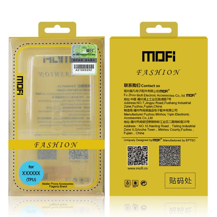 Силиконовый (TPU) чехол MOFI Thin Guard для Xiaomi Redmi Note 5A - Gold: фото 4 из 4