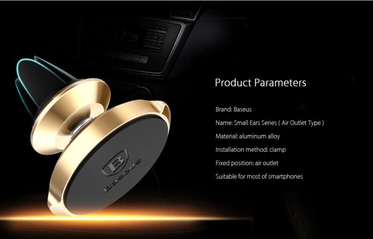 Магнітний тримач в автомобіль BASEUS Premium 360 Air Vent - Gold: фото 9 з 10