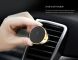 Магнітний тримач в автомобіль BASEUS Premium 360 Air Vent - Rose Gold (979002RG). Фото 8 з 10