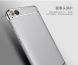 Пластиковый чехол IPAKY Slim Armor для Xiaomi Mi 5s Plus - Silver (133515S). Фото 8 из 10