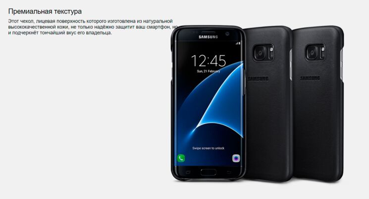 Чохол Leather Cover для Samsung Galaxy S7 (G930) EF-VG930LBEGRU - Black: фото 5 з 7